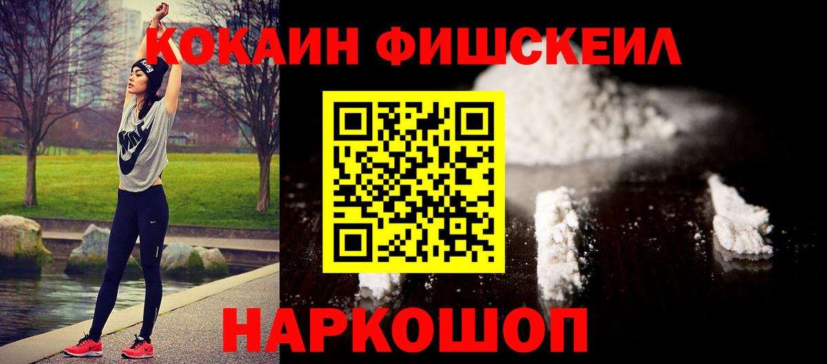 Кокаин Колумбийский Татарск