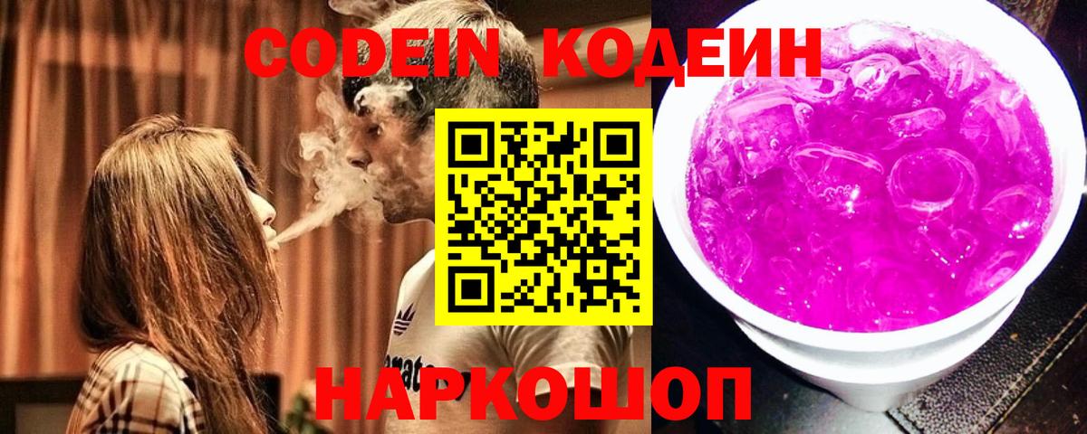 Татарск  COCAIN  МЕФ   Вход с VPN  A PVP СК   Каннабис  ГАШИШ 