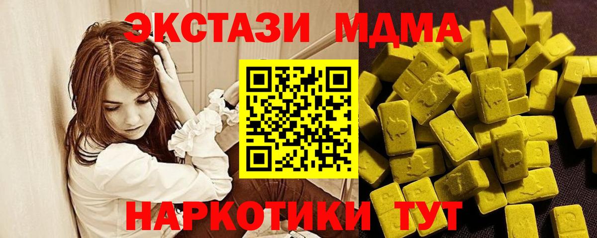 Татарск  Ecstasy louis Vuitton  Вход с VPN 