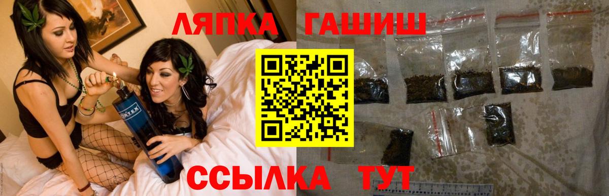 Мефедрон Татарск