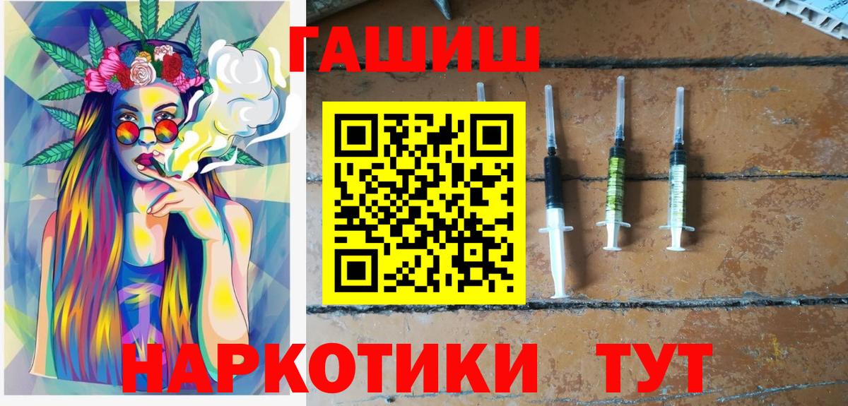 ГАШ 40% ТГК Татарск