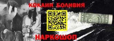 стафф Новозыбков