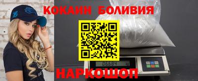 спиды Новокубанск
