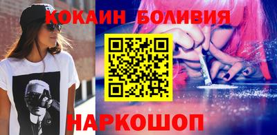 стафф Новозыбков