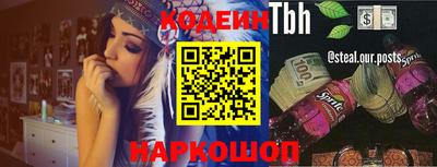 стафф Новозыбков