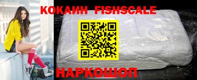 спиды Новокубанск
