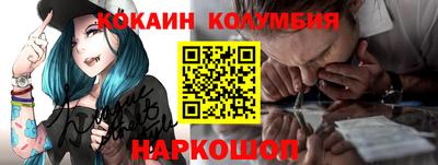 спиды Новокубанск