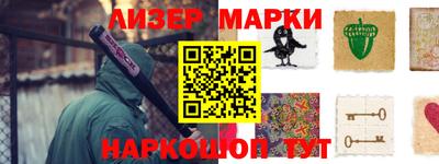 спиды Новокубанск