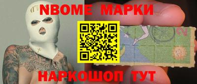 mdma Новодвинск