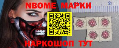 стафф Новозыбков