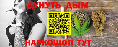 стафф Новозыбков