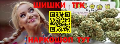 стафф Новозыбков
