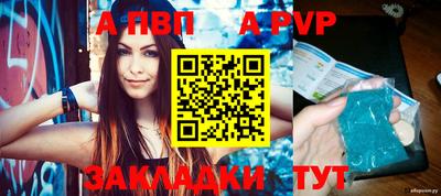 спиды Новокубанск