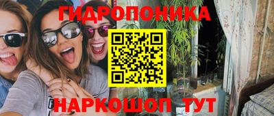 спиды Новокубанск