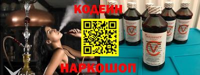 стафф Новозыбков