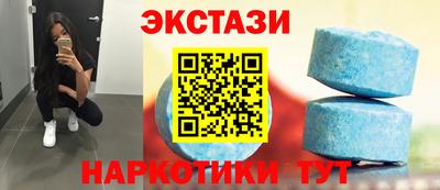 спиды Новокубанск