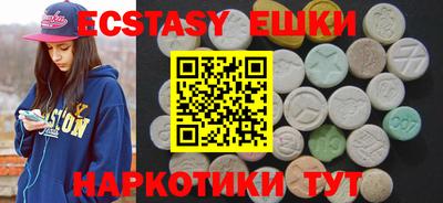 спиды Новокубанск