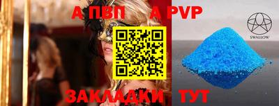 спиды Новокубанск