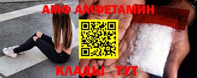 спиды Новокубанск