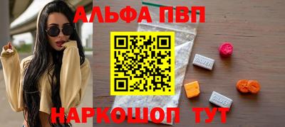 спиды Новокубанск