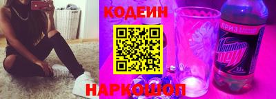 стафф Новозыбков