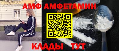 стафф Новозыбков