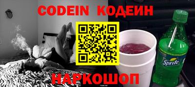 стафф Новозыбков