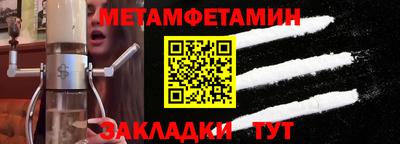 стафф Новозыбков