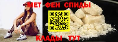 стафф Новозыбков
