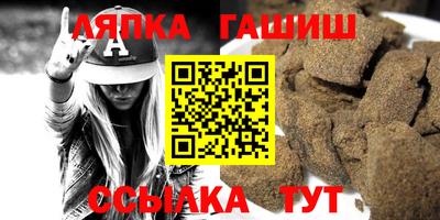 стафф Новозыбков