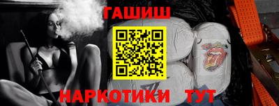 спиды Новокубанск