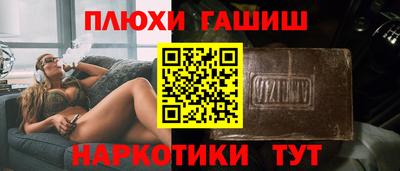 спиды Новокубанск