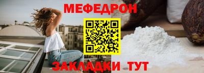 спиды Новокубанск