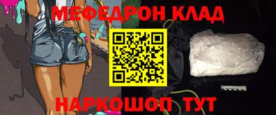 mdma Новодвинск