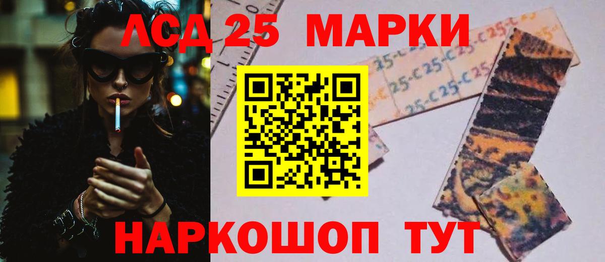 Татарск  ЛСД экстази кислота  Вход с VPN  Лсд 25 экстази кислота 