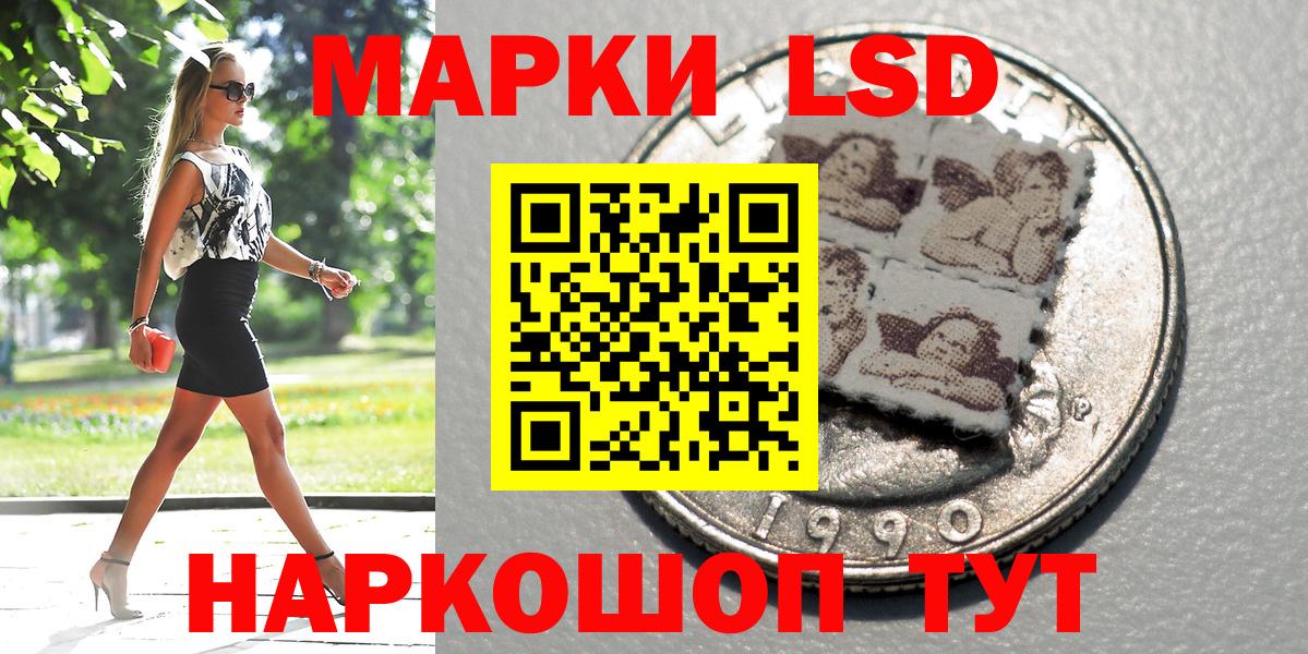 Марки 25I-NBOMe 1,8мг  Вход с VPN  Татарск 