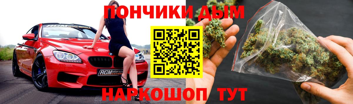 Каннабис THC 21% Татарск