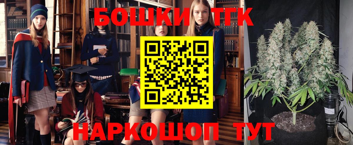 Шишки марихуана SATIVA & INDICA  Марихуана тримм  МАРИХУАНА сатива  Татарск  Каннабис план  Вход с VPN 